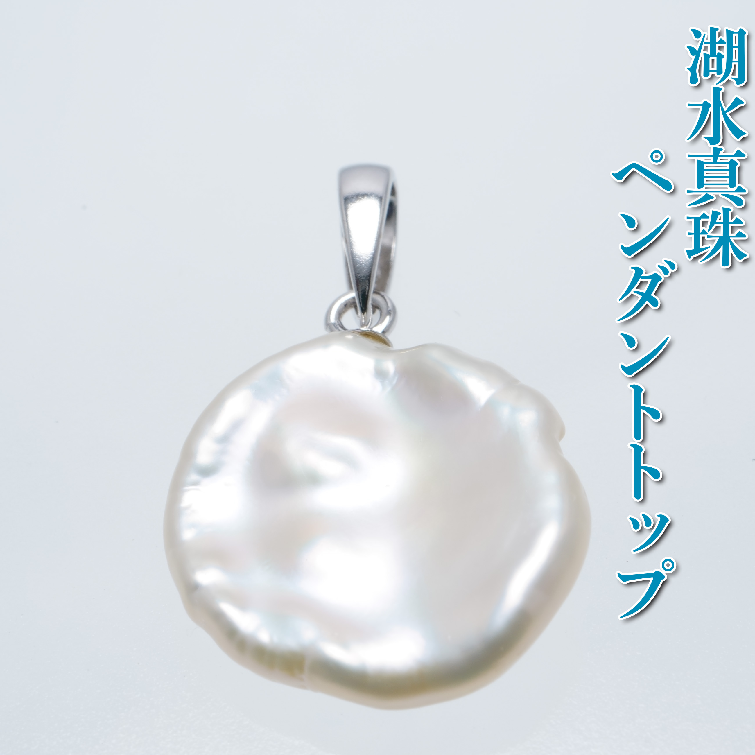 10225771_ペタルペンダントトップ