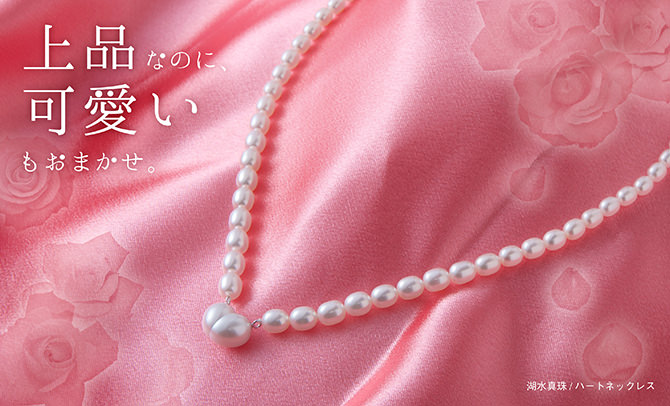 ハートネックレス_見出し1