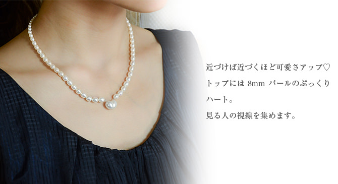 ハートネックレス_着用2