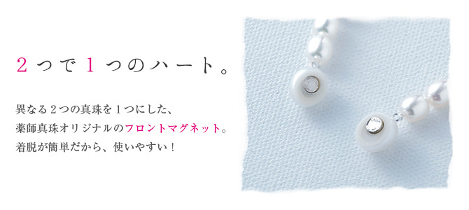 ハートネックレス_見出し2